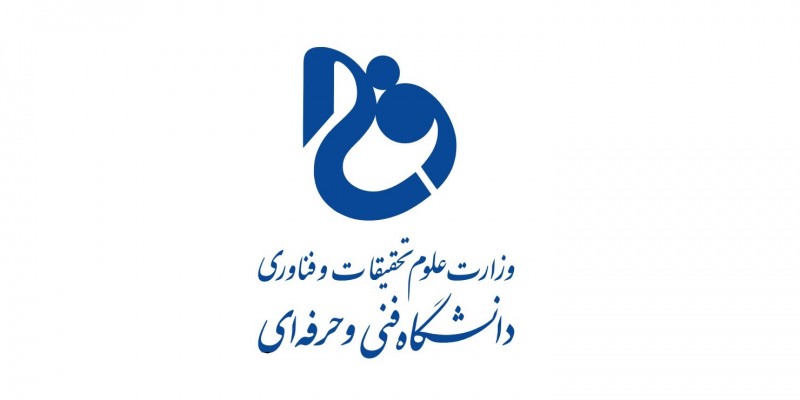 ارتباط با صنعت دانشگاه ها
